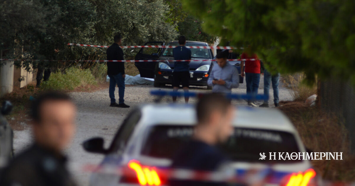 www.kathimerini.gr