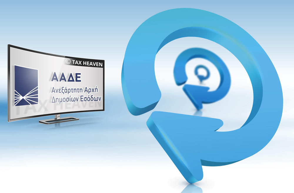 www.taxheaven.gr