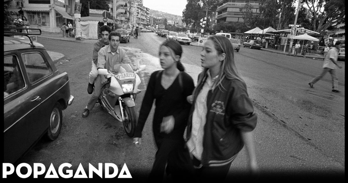 popaganda.gr