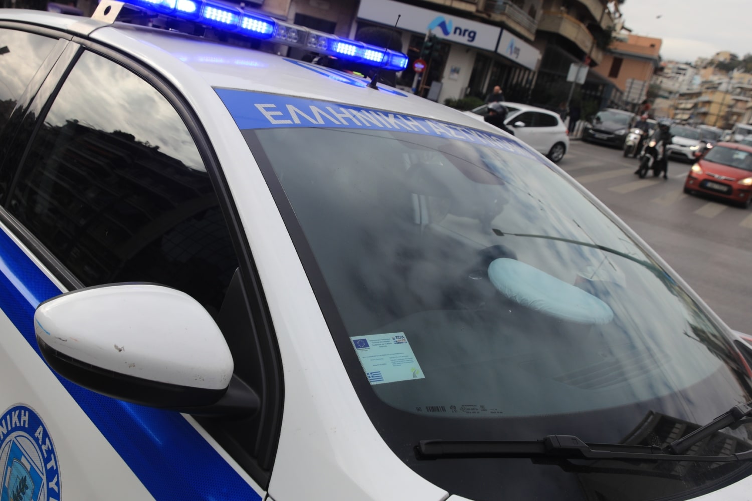 lawandorder.gr