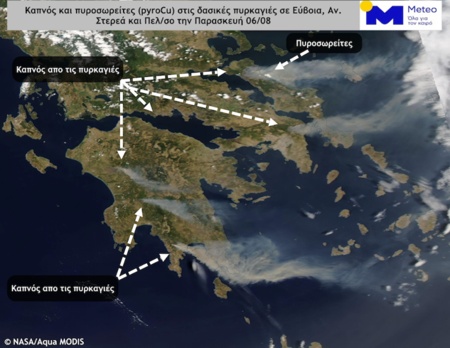 fotiesellada-fotiestora-kapnoi--meteo