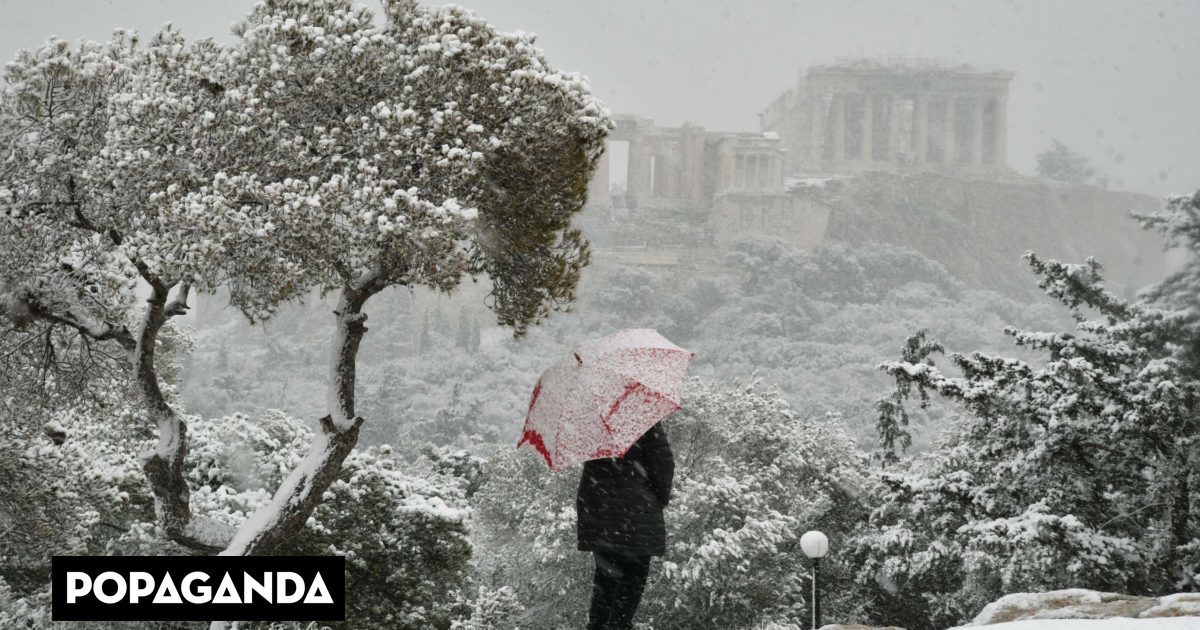 popaganda.gr