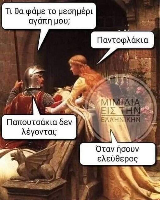 Μπορεί να είναι εικόνα κείμενο